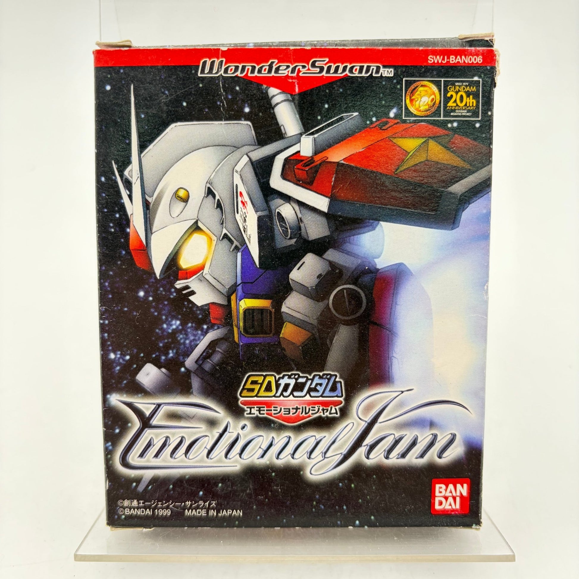 SD GUNDAM FONCTIONAL JAM - WONDERSWAN - Strike Games