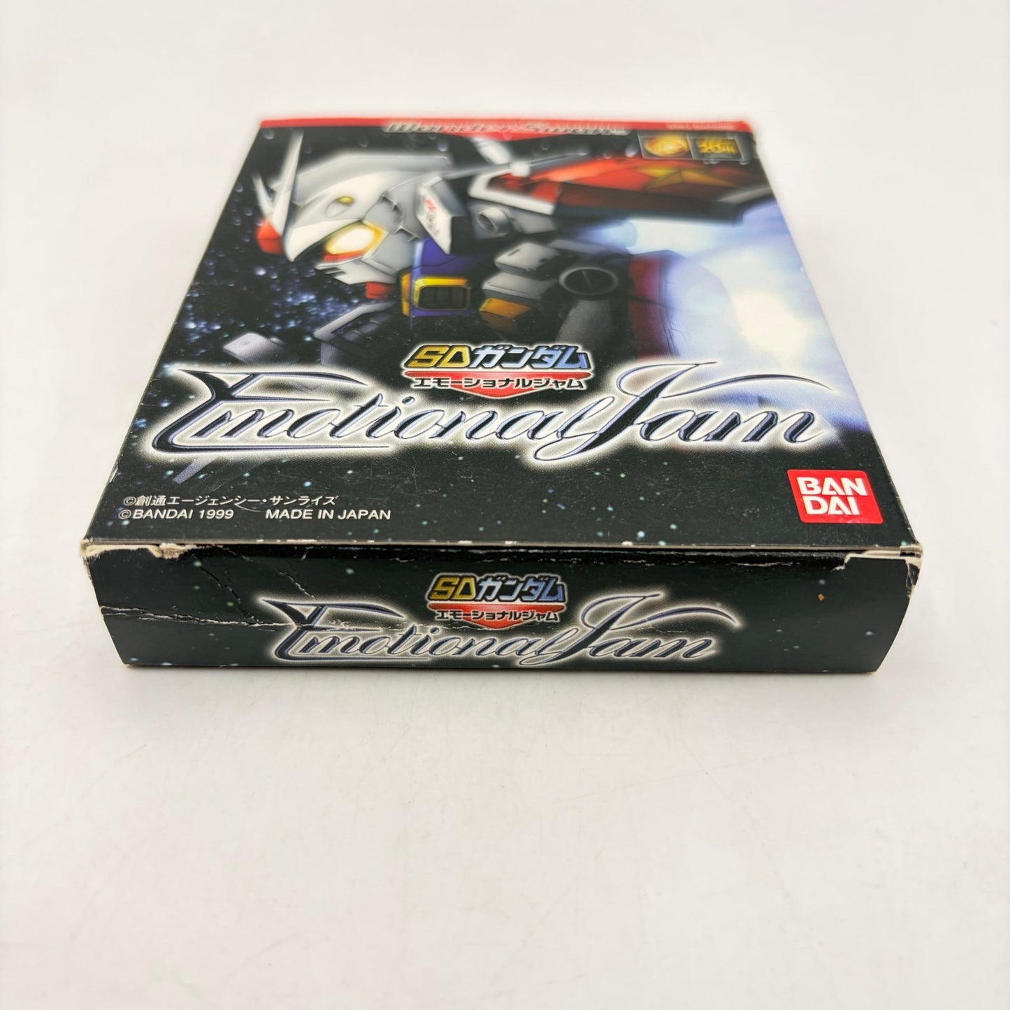 SD GUNDAM FONCTIONAL JAM - WONDERSWAN - Strike Games