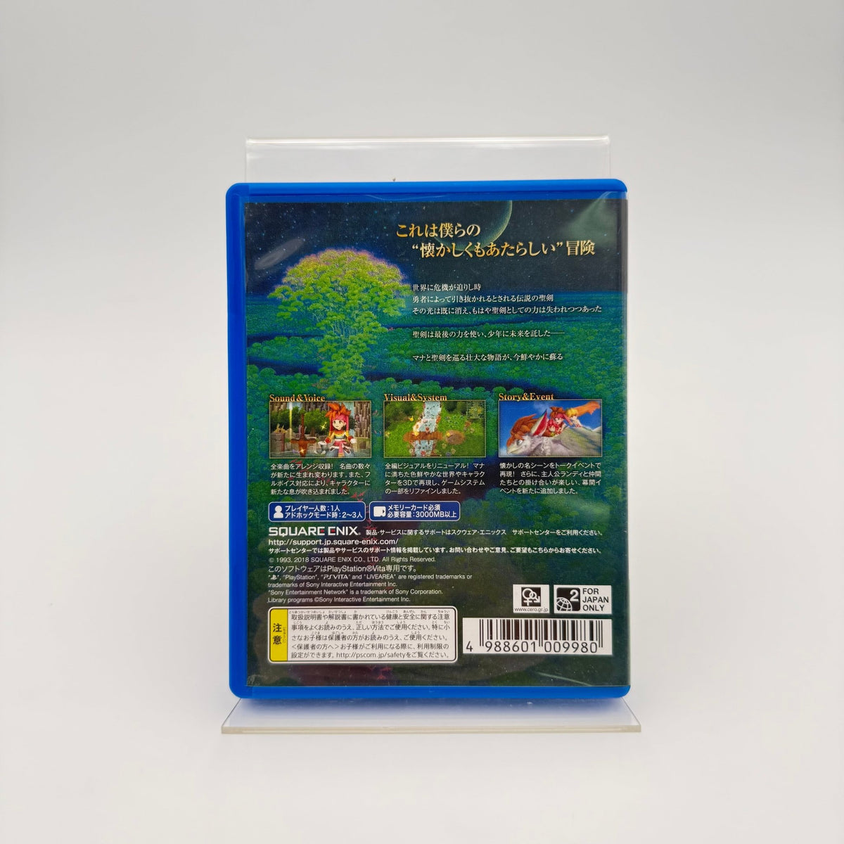 SECRET OF MANA - PS VITA JAP - Strike Games