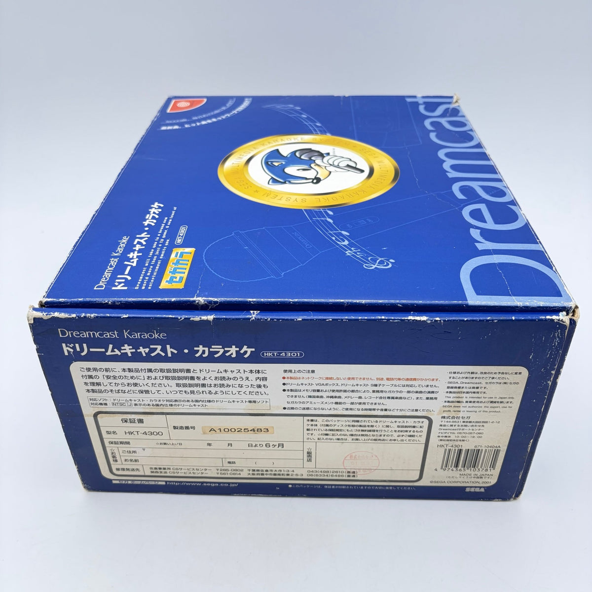 SEGA DREAMCAST SEGAKARA HKT-4301 - Strike Games