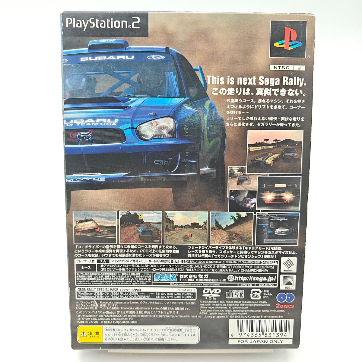 SEGA RALLY 2006 + CHAMPIONSHIP - PLAYSTATION 2 - Strike Games