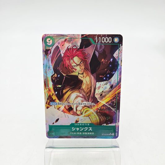 SHANKS (ST16-004) - Strike Games