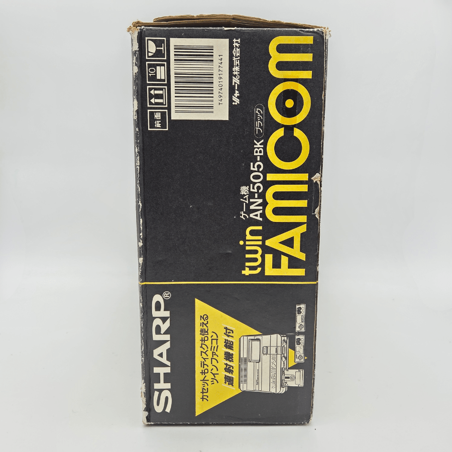 SHARP FAMICOM TWIN - Strike Games