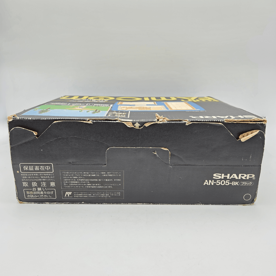 SHARP FAMICOM TWIN - Strike Games