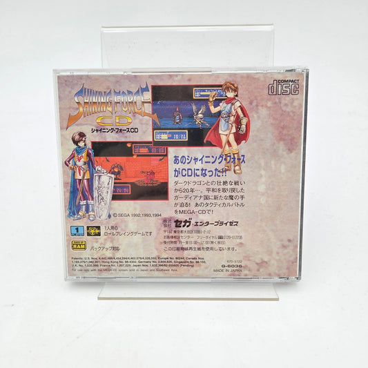 SHINING FORCE CD - MEGA-CD JAP - Strike Games