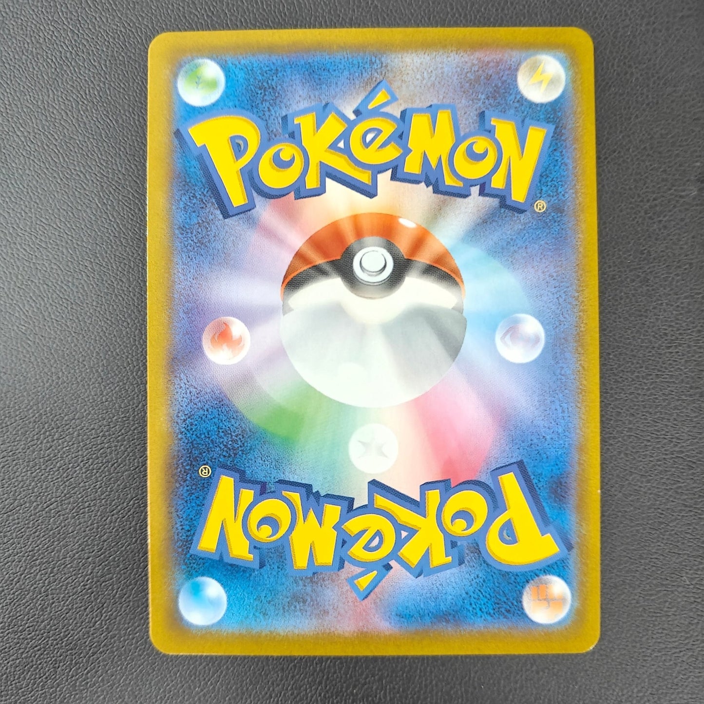 SHUCKLE (M1S 064) - Strike Games