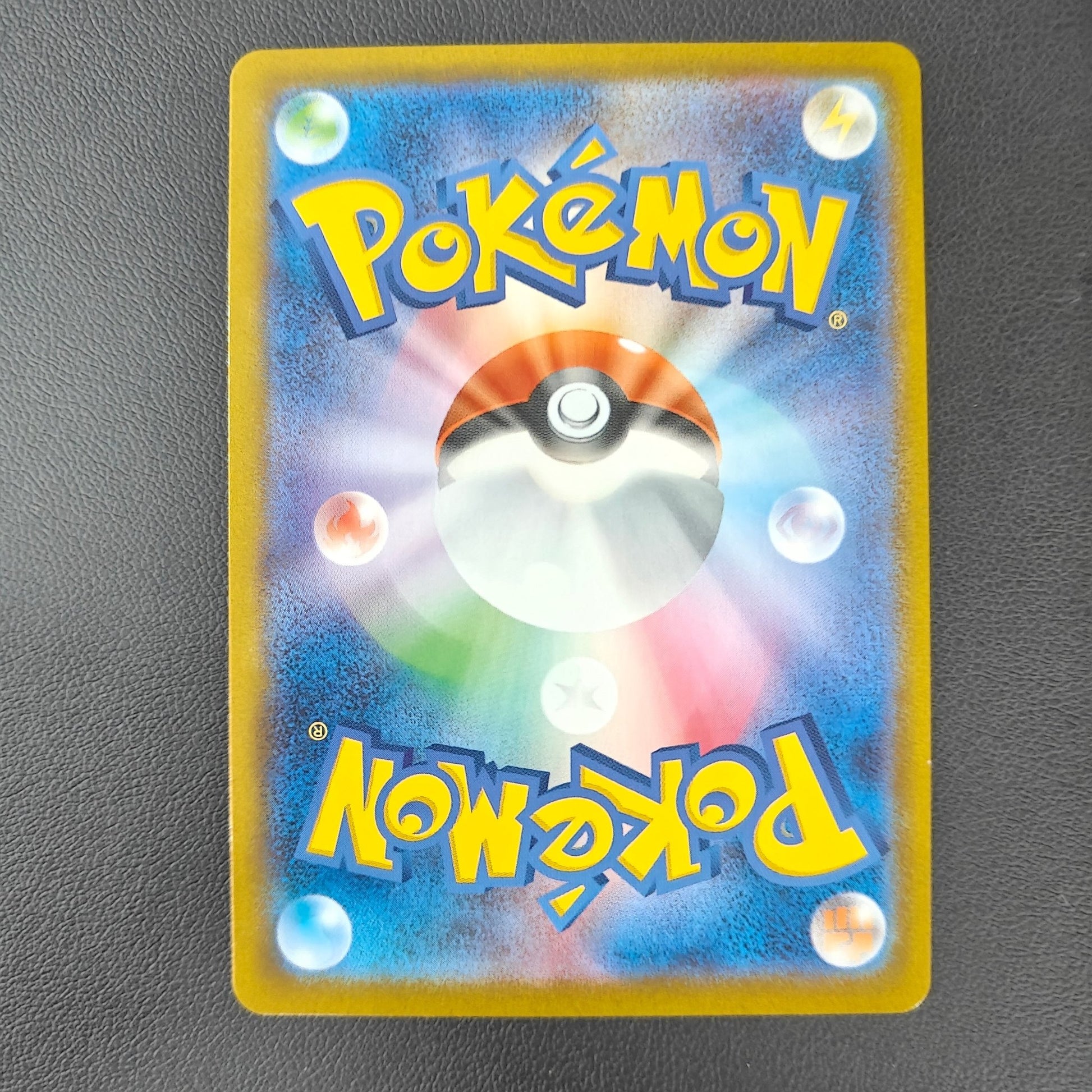 SHUCKLE (M1S 064) - Strike Games