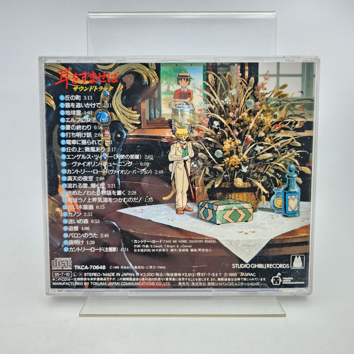 Si tu tends l'oreille - Original Soundtrack - Strike Games
