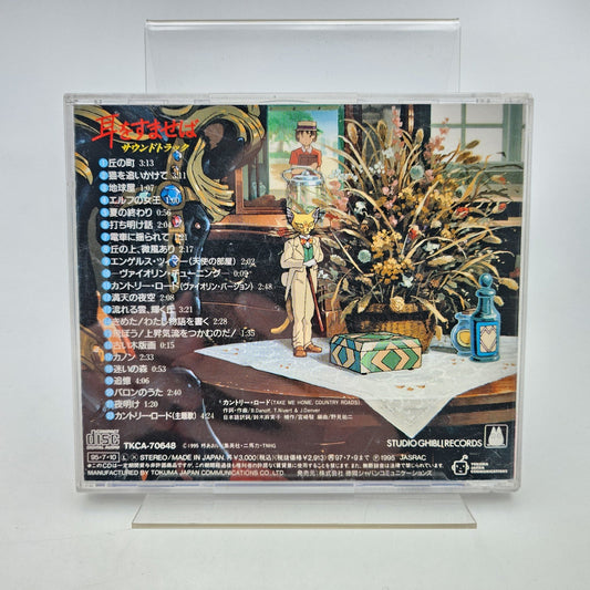 Si tu tends l'oreille - Original Soundtrack - Strike Games