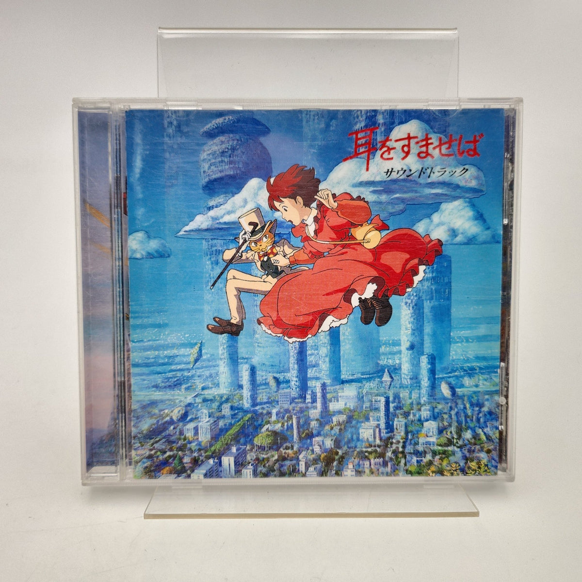 Si tu tends l'oreille - Original Soundtrack - Strike Games