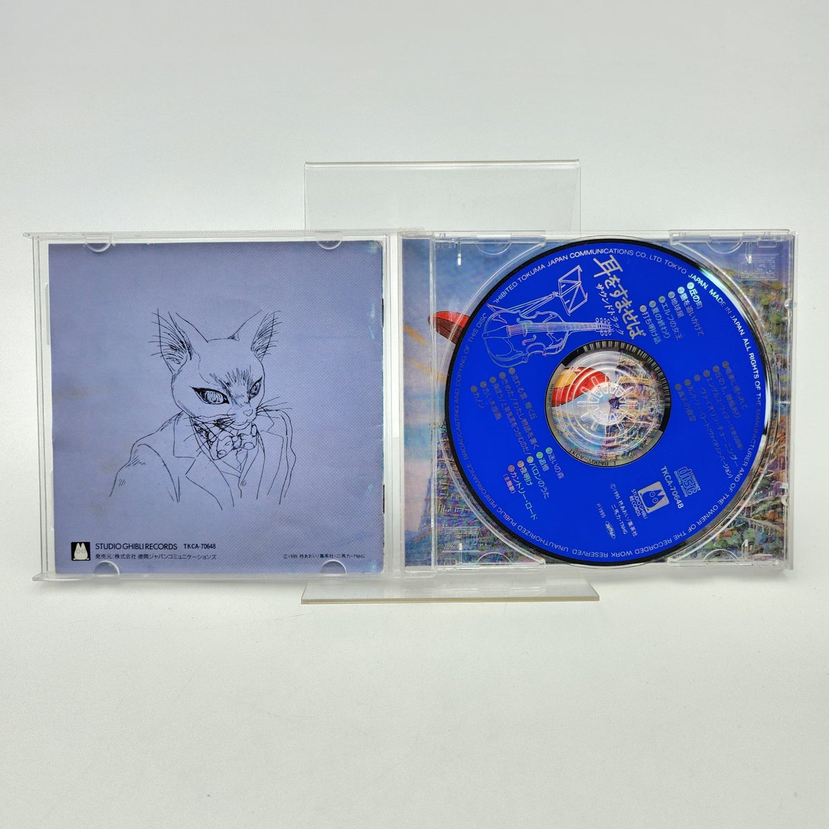Si tu tends l'oreille - Original Soundtrack - Strike Games