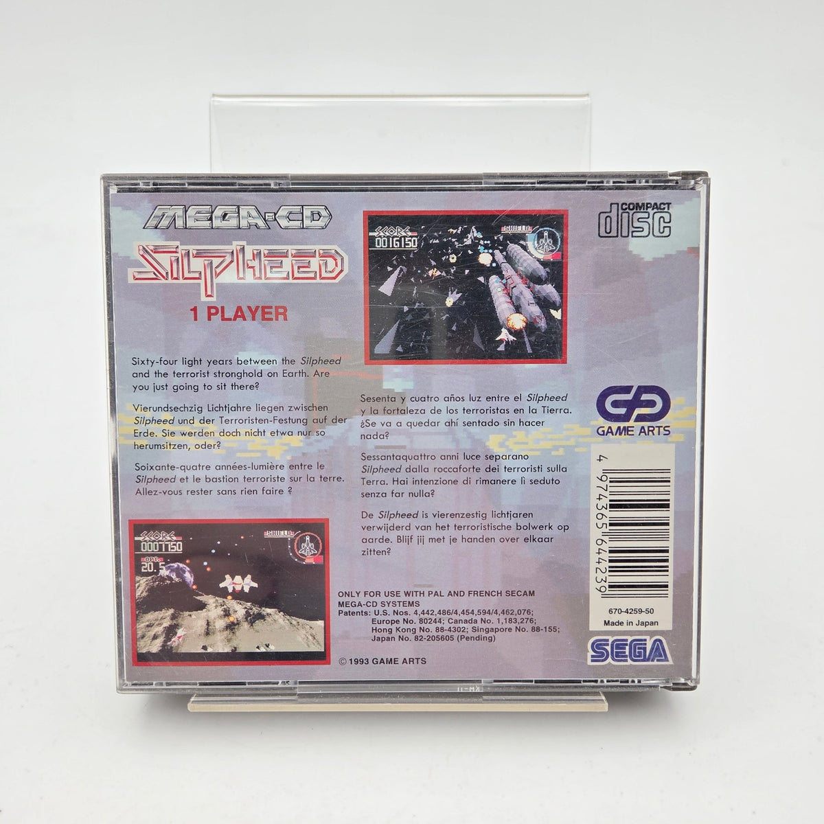 Silpheed - Mega CD - Strike Games