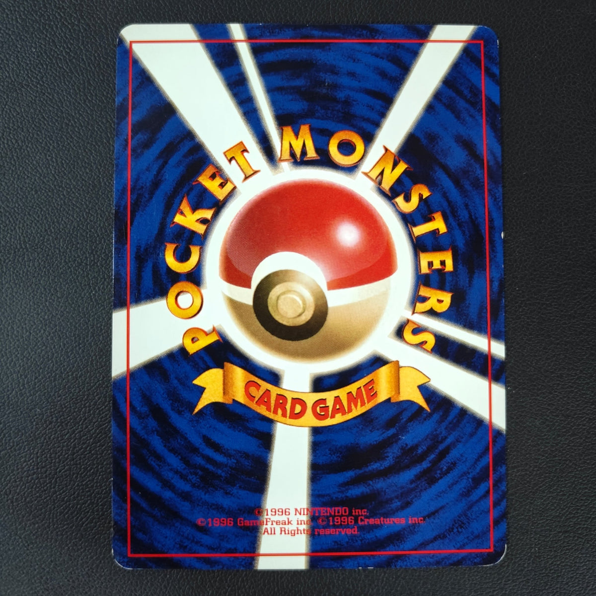 SLOWBRO (MFO 079) - Strike Games