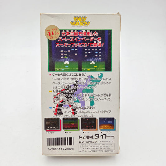 Space Invaders - Super Famicom - Strike Games
