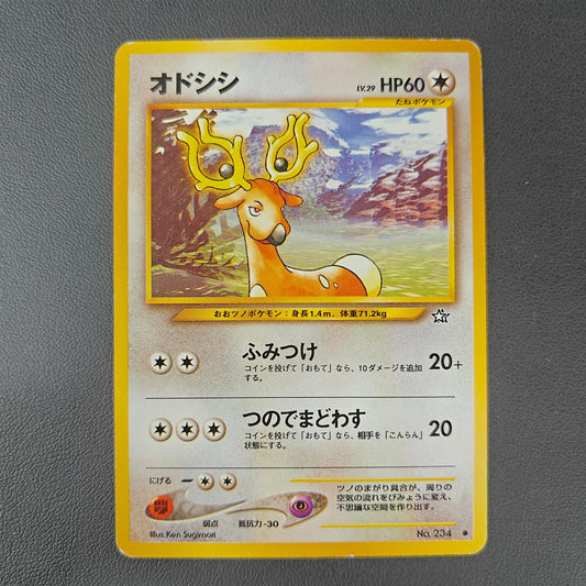 STANTLER (N1 234) - Strike Games