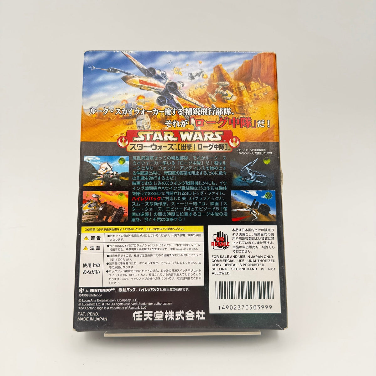 STAR WARS ROQUE SQUADRON - NINTENDO 64 JAP - Strike Games