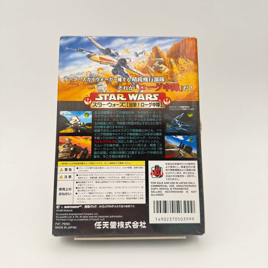STAR WARS ROQUE SQUADRON - NINTENDO 64 JAP - Strike Games