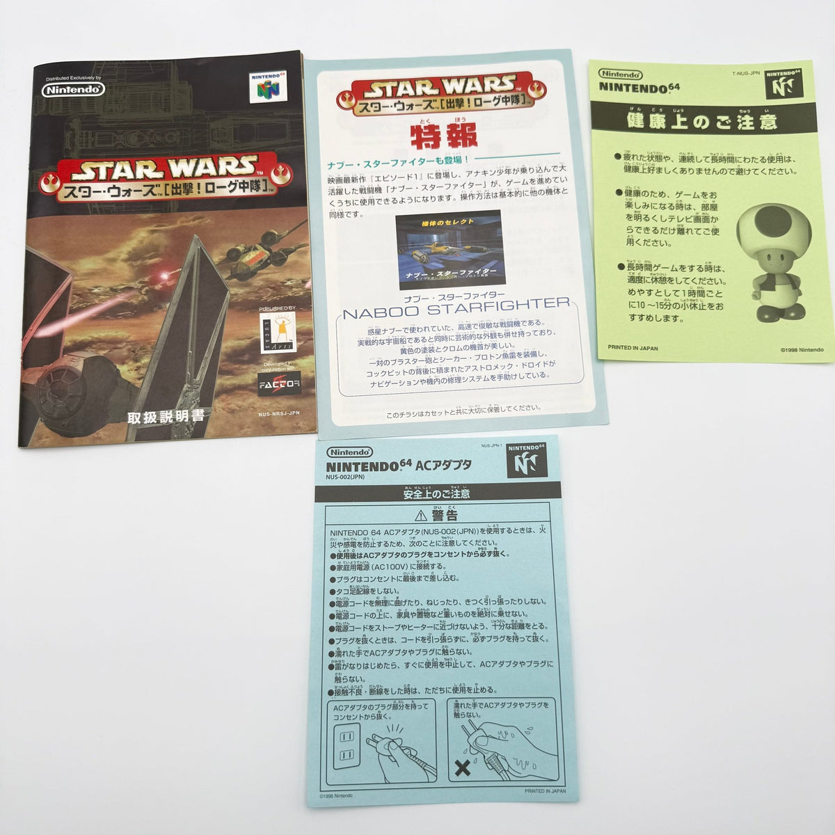 STAR WARS ROQUE SQUADRON - NINTENDO 64 JAP - Strike Games