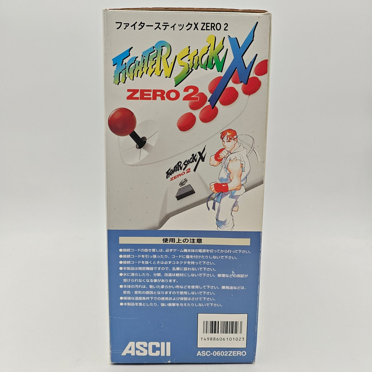 STREET FIGHTER ZERO 2 STICK - SATURN - Strike Games