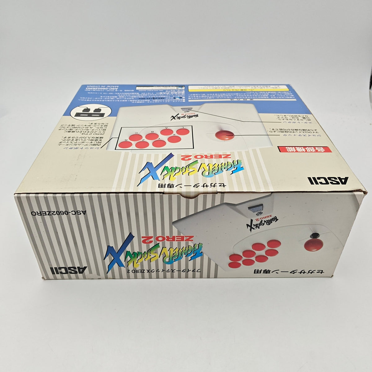 STREET FIGHTER ZERO 2 STICK - SATURN - Strike Games