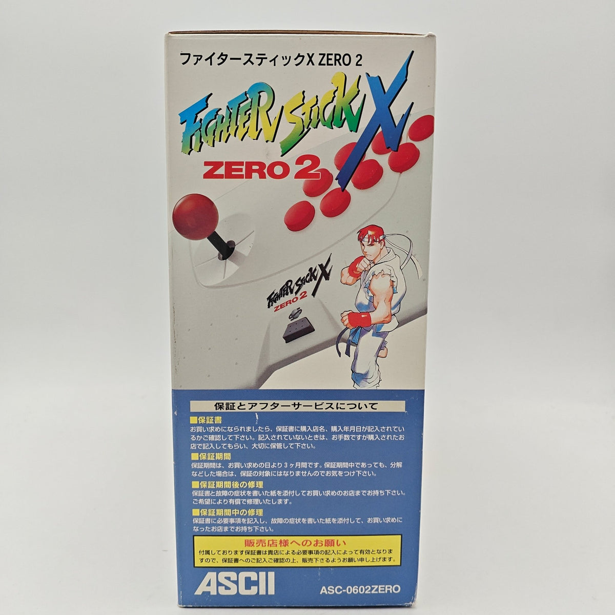 STREET FIGHTER ZERO 2 STICK - SATURN - Strike Games