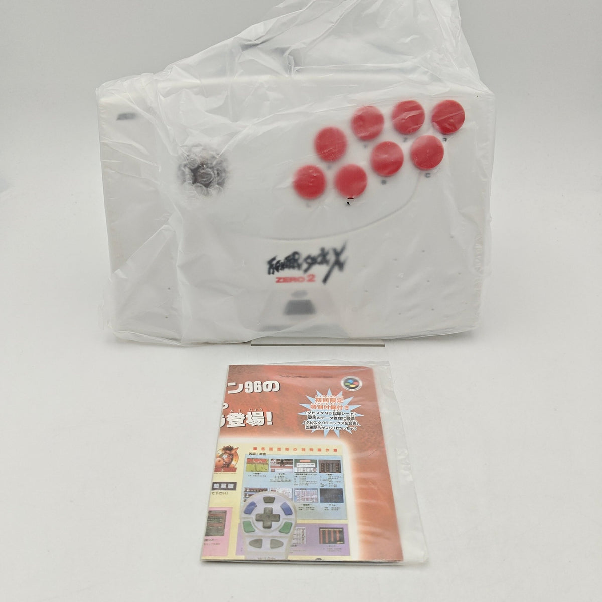 STREET FIGHTER ZERO 2 STICK - SATURN - Strike Games