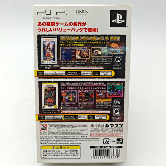 STREET FIGHTER ZERO 3 VALUE PACK - PLAYSTATION PORTABLE - Strike Games