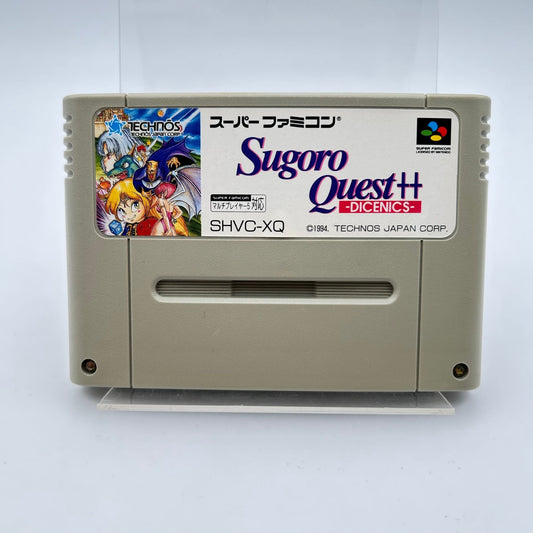SUGORO QUEST - SUPER FAMICOM - Strike Games