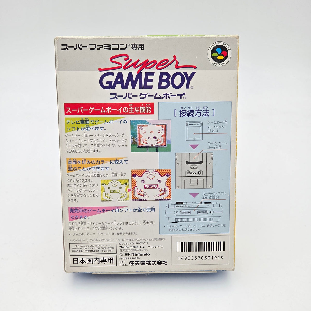SUPER GAMEBOY - SUPER FAMICOM - Strike Games