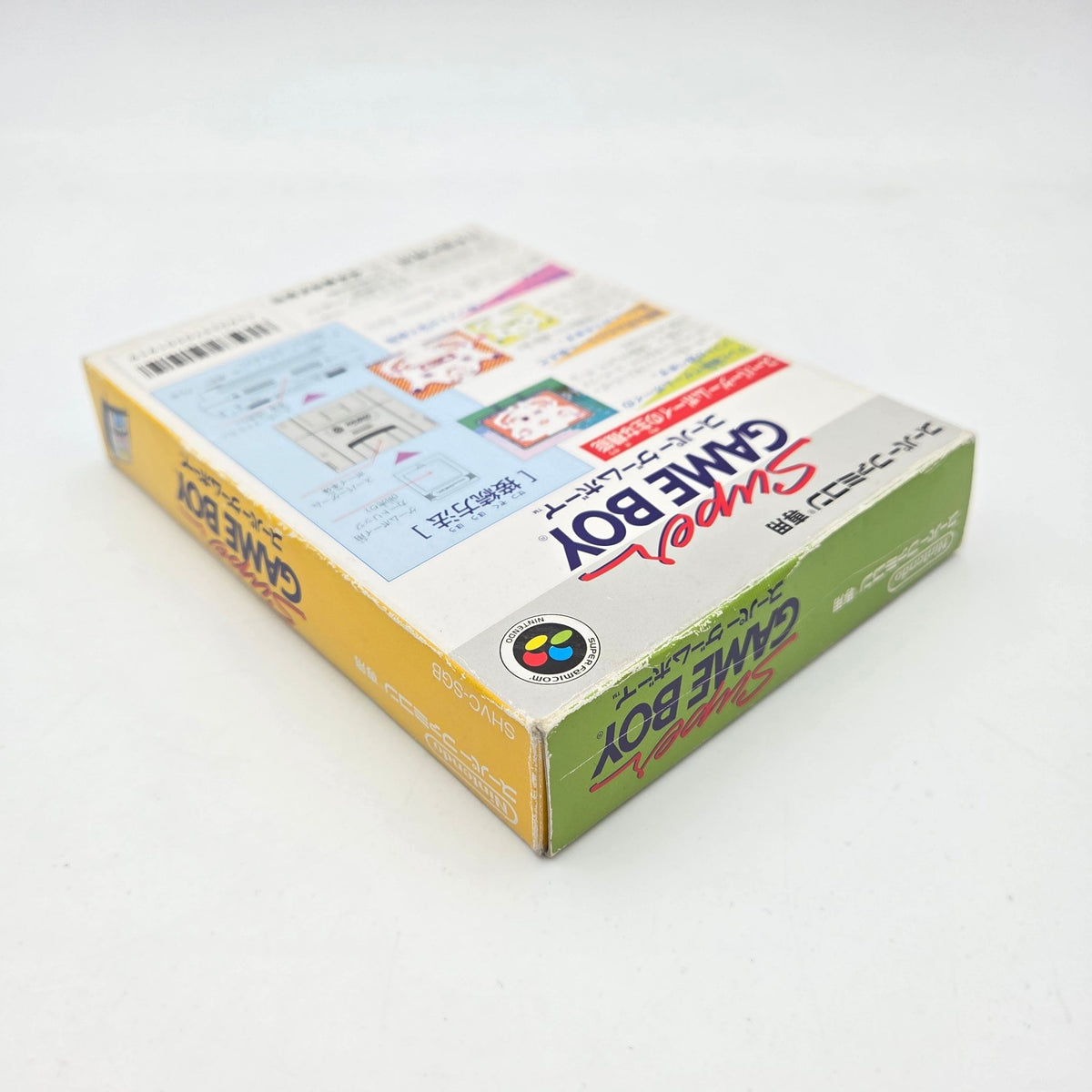SUPER GAMEBOY - SUPER FAMICOM - Strike Games