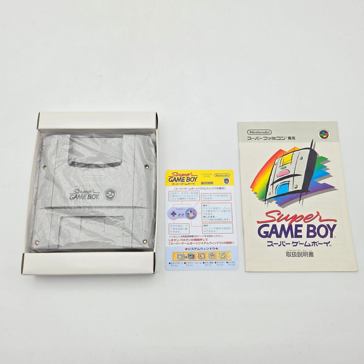 SUPER GAMEBOY - SUPER FAMICOM - Strike Games