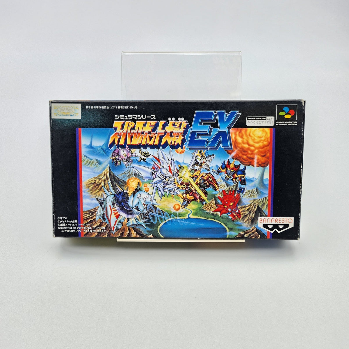 SUPER ROBOT WARS EX - SUPER FAMICOM - Strike Games