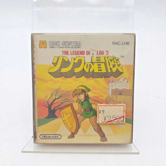 THE ADVENTURE OF LINK - DISK SYSTEM - Strike Games