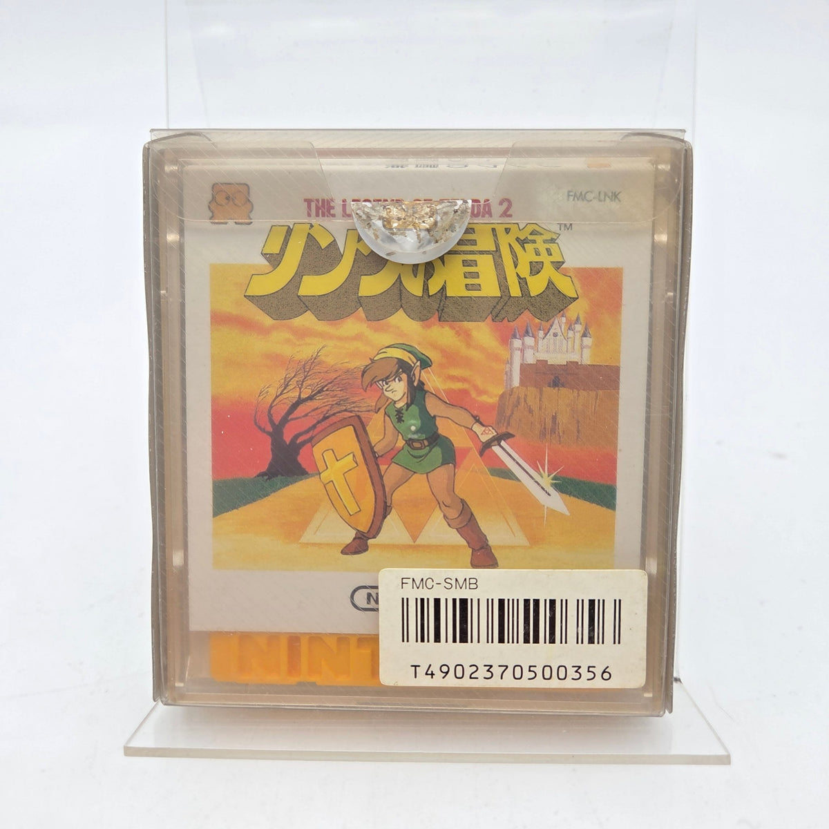 THE ADVENTURE OF LINK - DISK SYSTEM - Strike Games