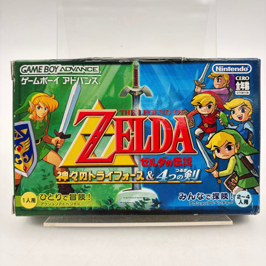 THE LEGEND OF ZELDA FOUR SWORD - GAMEBOY ADVANCE - Strike Games