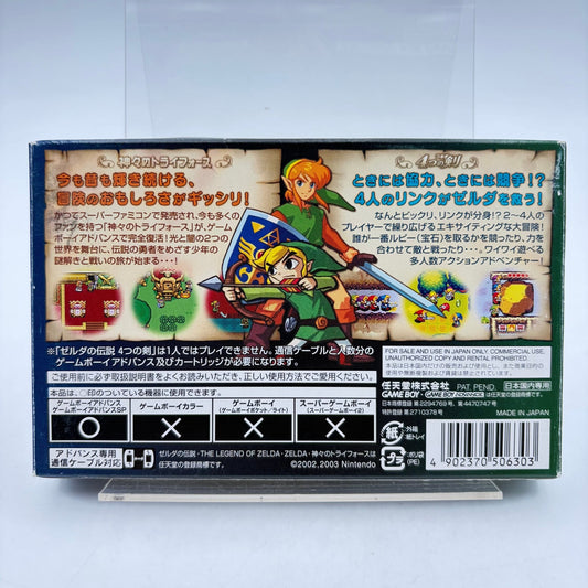 THE LEGEND OF ZELDA FOUR SWORD - GAMEBOY ADVANCE - Strike Games