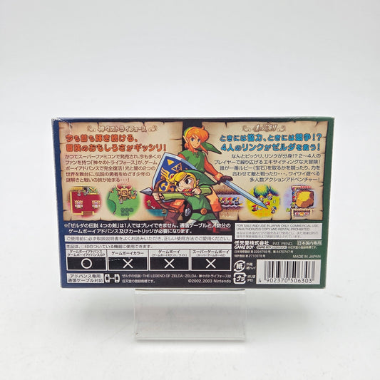THE LEGEND OF ZELDA FOUR SWORD - GAMEBOY ADVANCE JAP - Strike Games