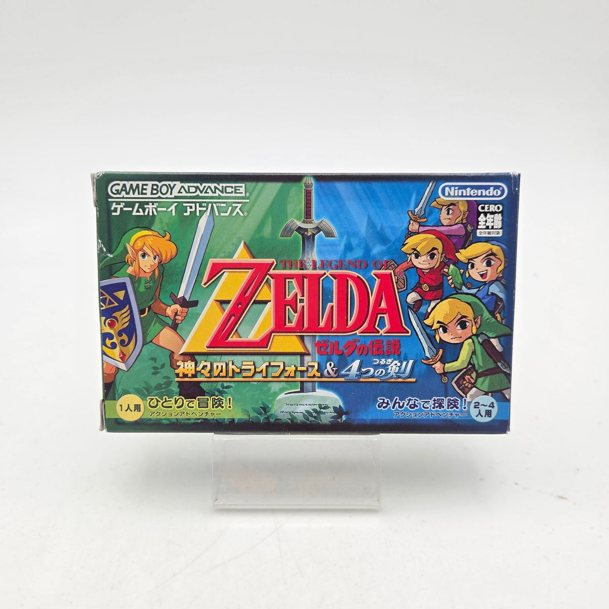 THE LEGEND OF ZELDA FOUR SWORD - GAMEBOY ADVANCE JAP - Strike Games
