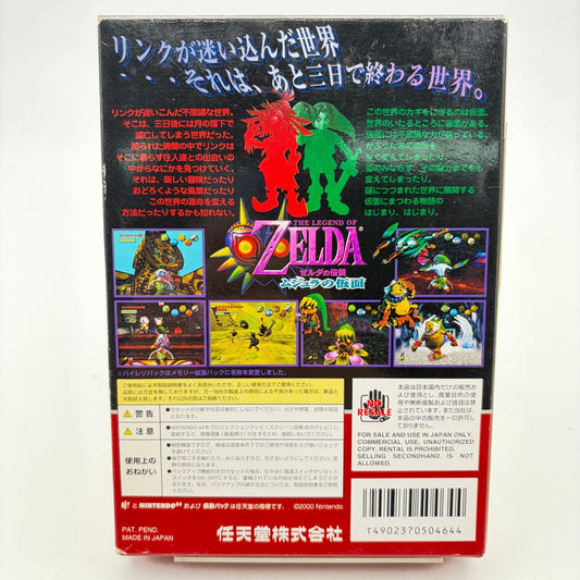 THE LEGEND OF ZELDA MAJORA'S MASK - NINTENDO 64 - Strike Games