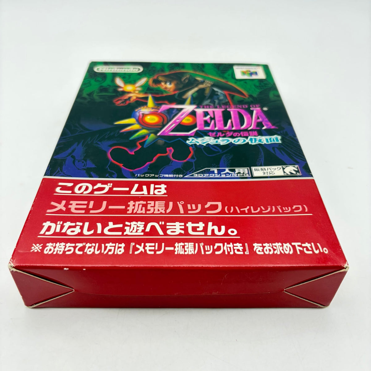 THE LEGEND OF ZELDA MAJORA'S MASK - NINTENDO 64 - Strike Games