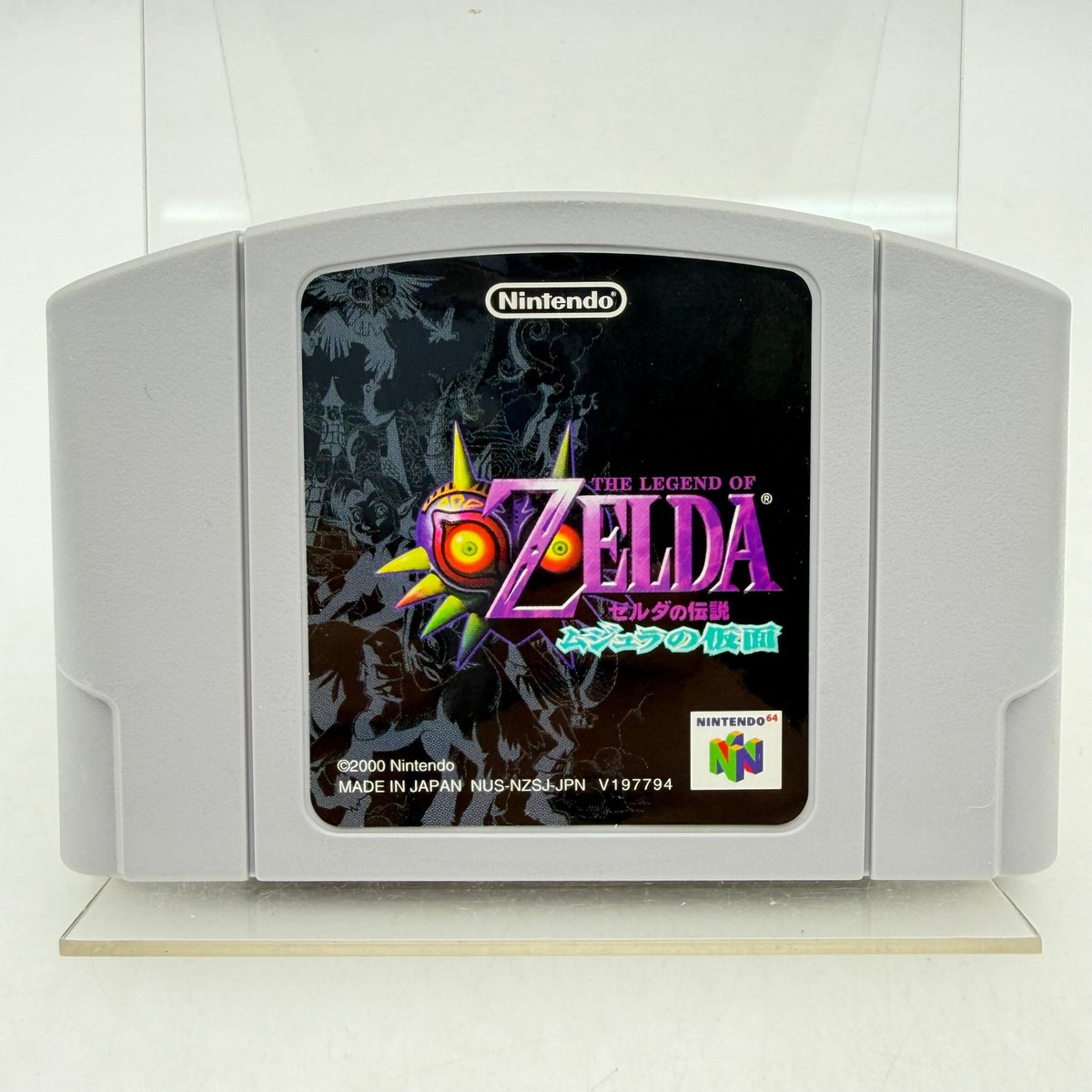 THE LEGEND OF ZELDA MAJORA'S MASK - NINTENDO 64 - Strike Games