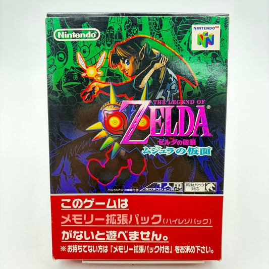 THE LEGEND OF ZELDA MAJORA'S MASK - NINTENDO 64 - Strike Games