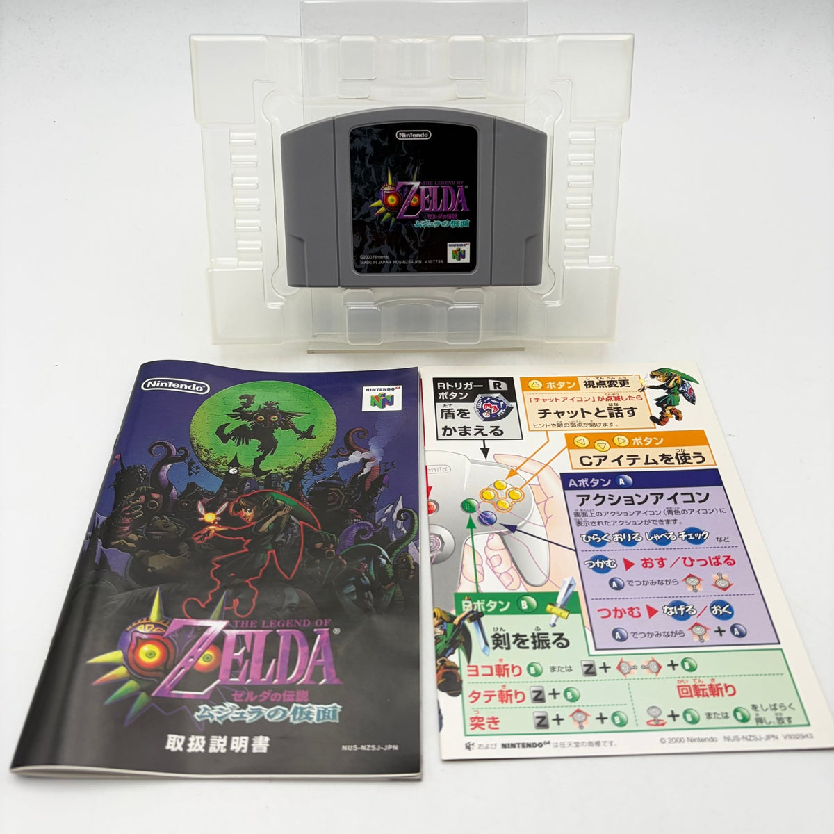 THE LEGEND OF ZELDA MAJORA'S MASK - NINTENDO 64 - Strike Games