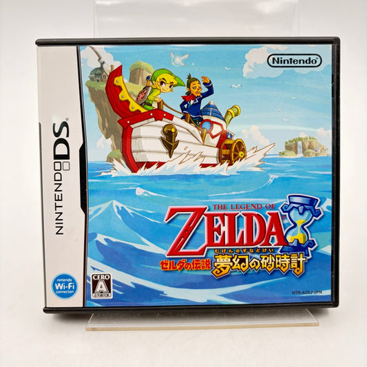 THE LEGEND OF ZELDA PHANTOM HOURGLASS - NINTENDO DS - Strike Games