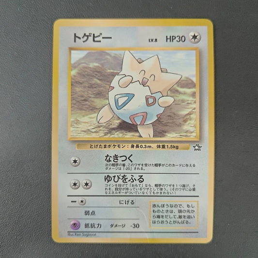 TOGEPI (UNP) - Strike Games