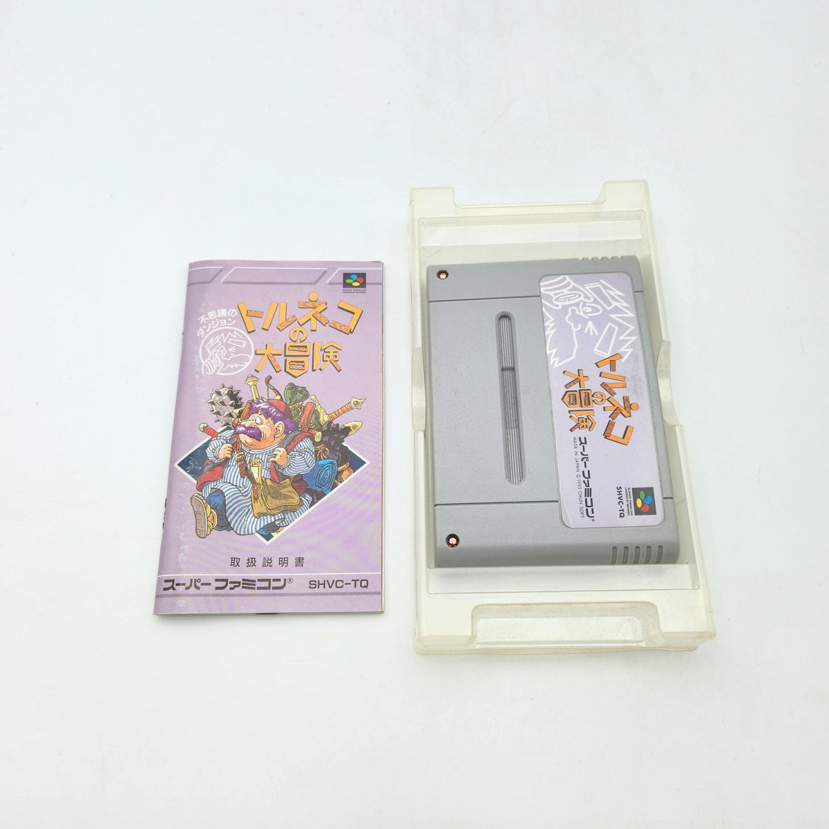 TORNEKO NO DAIBOKEN : FUSHIGI NO DUNGEON - SUPER FAMICOM - Strike Games