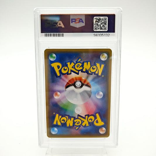Tortank EX (XYP - 234) - PSA 9 - Strike Games