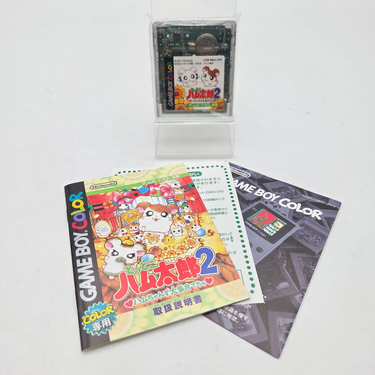 TOTTOKO HAMTARO 2 - GAMEBOY COLOR JAP - Strike Games
