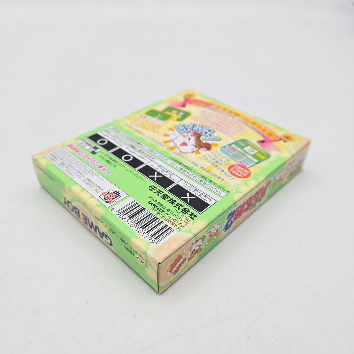TOTTOKO HAMTARO 2 - GAMEBOY COLOR JAP - Strike Games