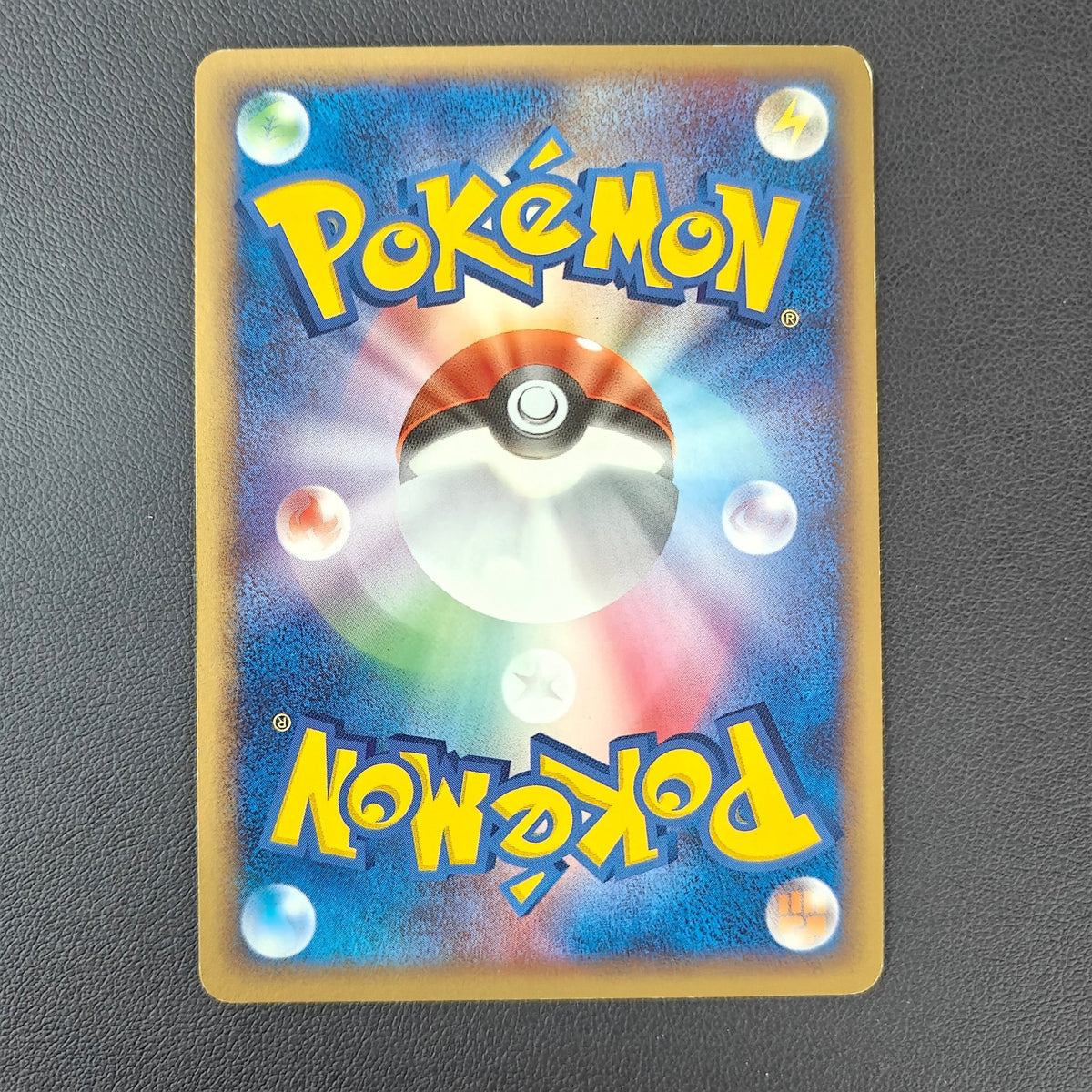 TRAPINCH DELTA SPECIES (PCG9 035) - Strike Games